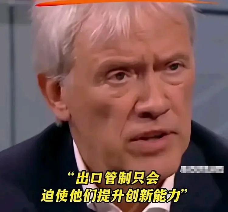 中国攻克7纳米光刻机技术，犹如捅破了天。荷兰光刻机巨头阿斯麦CEO克里斯托夫富凯