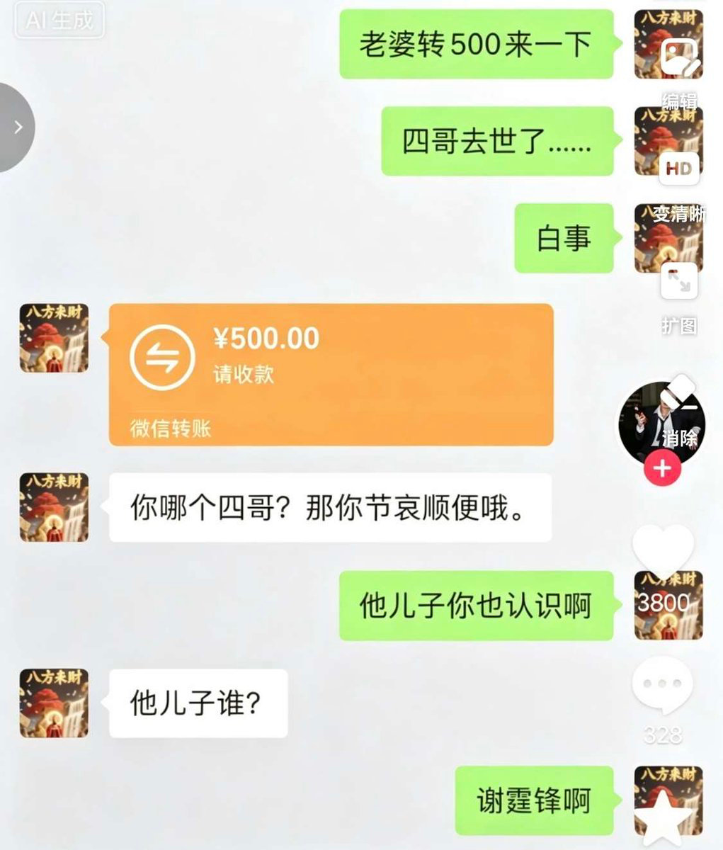 左上角是什么​