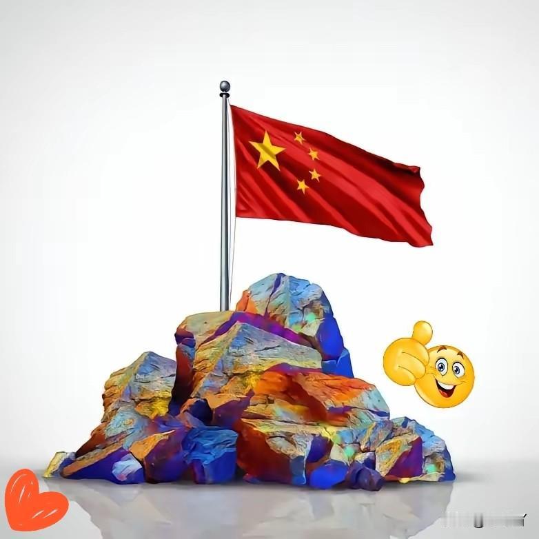 就在刚刚中国宣布了​中国刚刚打出了一张比稀土更具威力的战略王牌——从下个月8