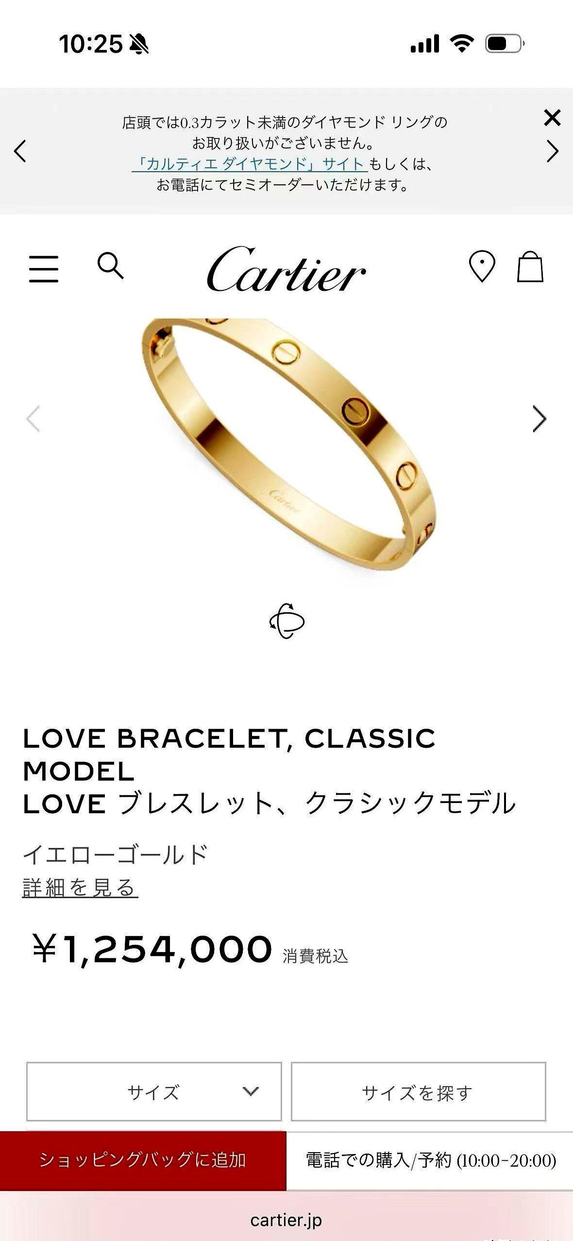 金镯子一抛，直接掉800块。金价1100一克，卡地亚官方说抛光会刮掉0.8