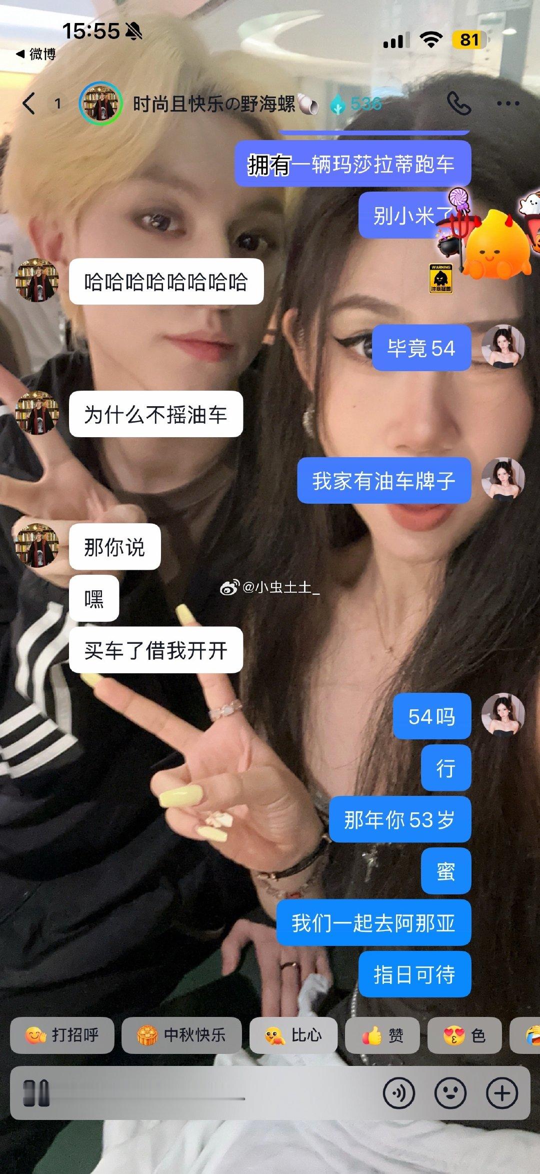 生活总是充满希望😋​