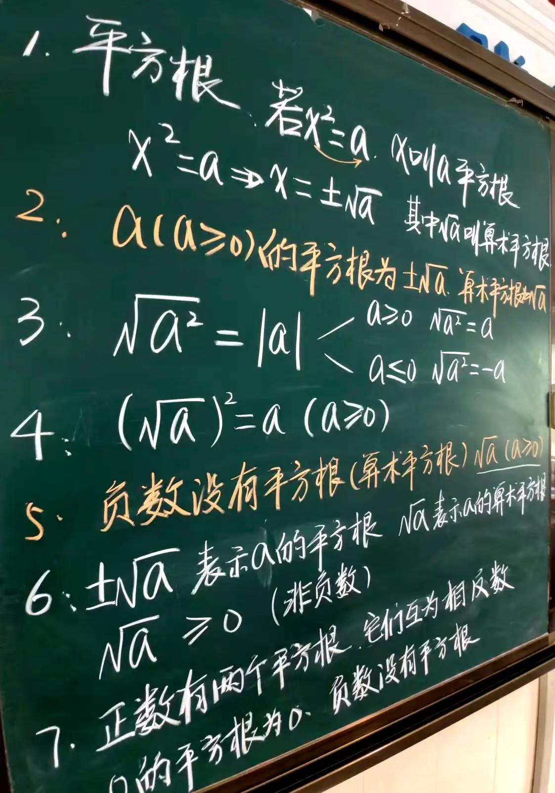 现在教育的确存在很大的问题，这不是杞人忧天。这段时间我感觉到很多年轻老师非常焦虑