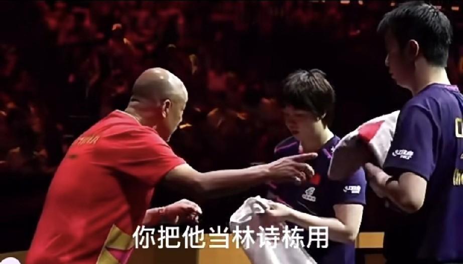 蒯曼跟陈垣宇为什么能让2追3赢下比赛？不是俩人配合有多默契，也不是技战术准备