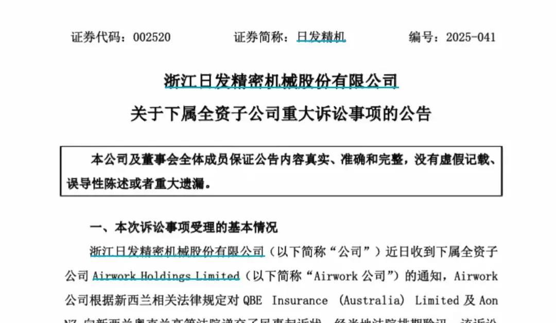 3年前，6架波音飞机被扣俄罗斯，5架至今无法收回！最新进展来了！这6架飞机属于