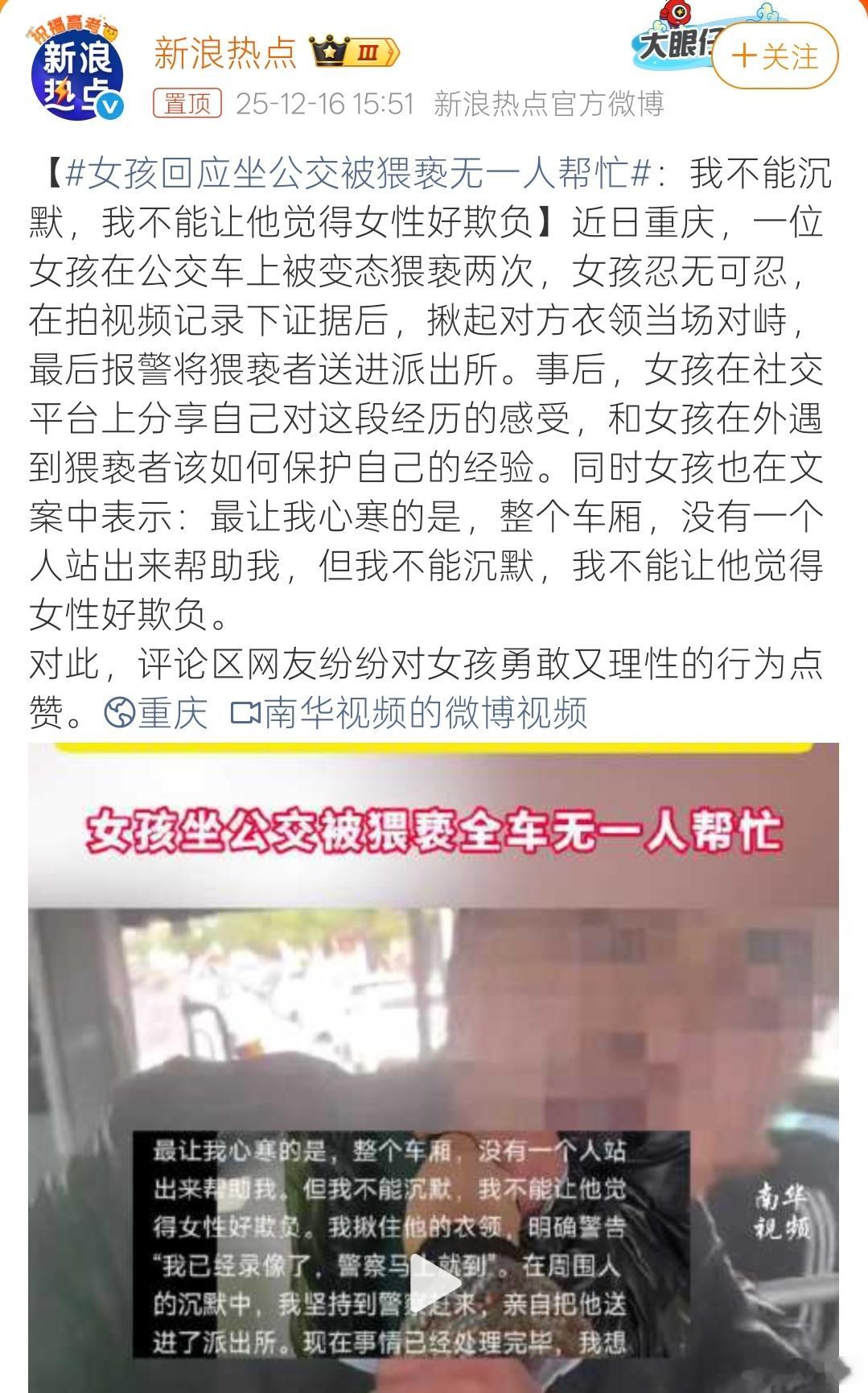 这种事情，如果发生在以前，我可能会帮着骂几句旁观者过于冷漠。但经历了几年的现实拷