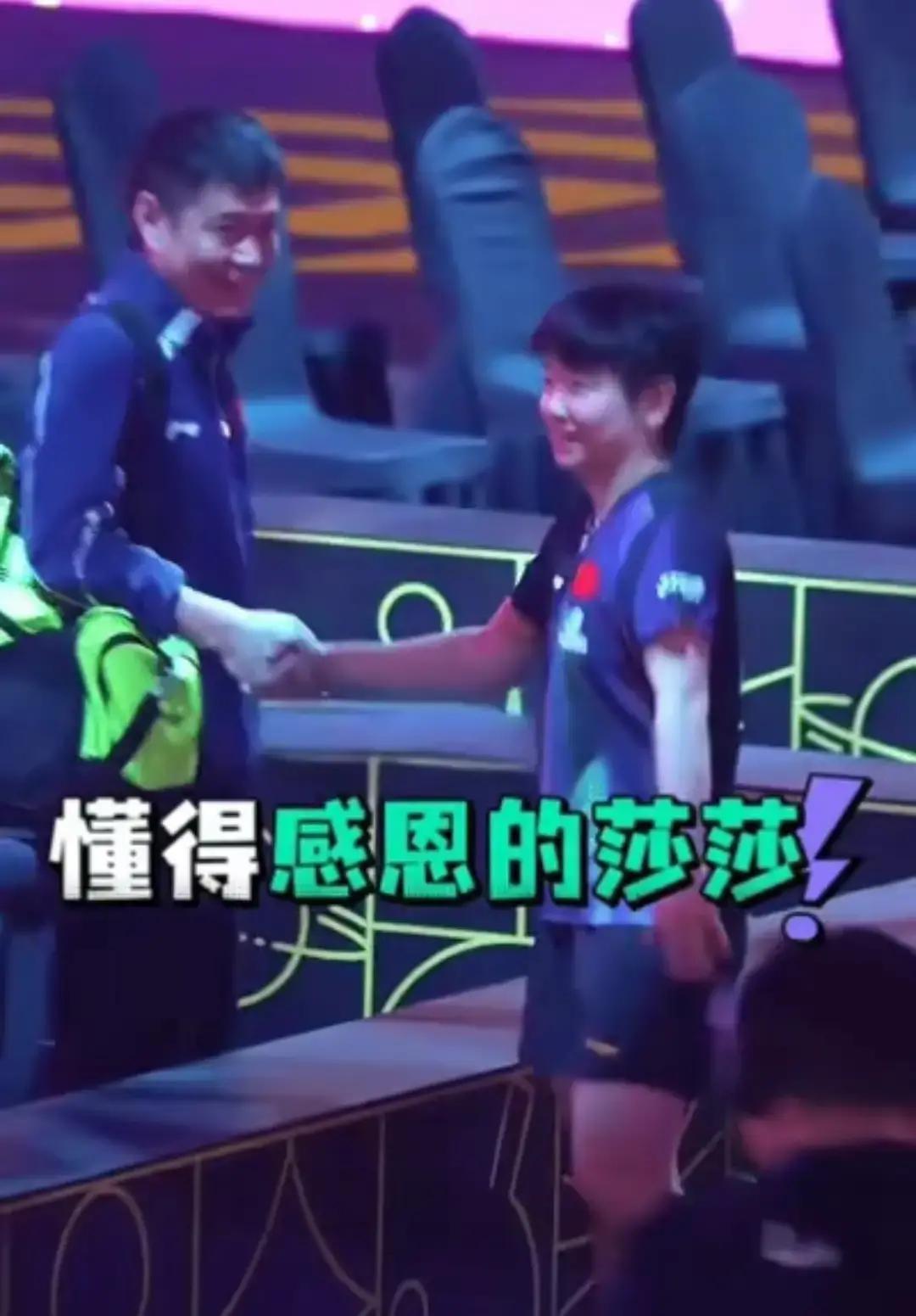 谁懂啊莎莎赛后和Coco教练握手这一幕甜到戳心窝刚结束内场采访的莎莎，还带着