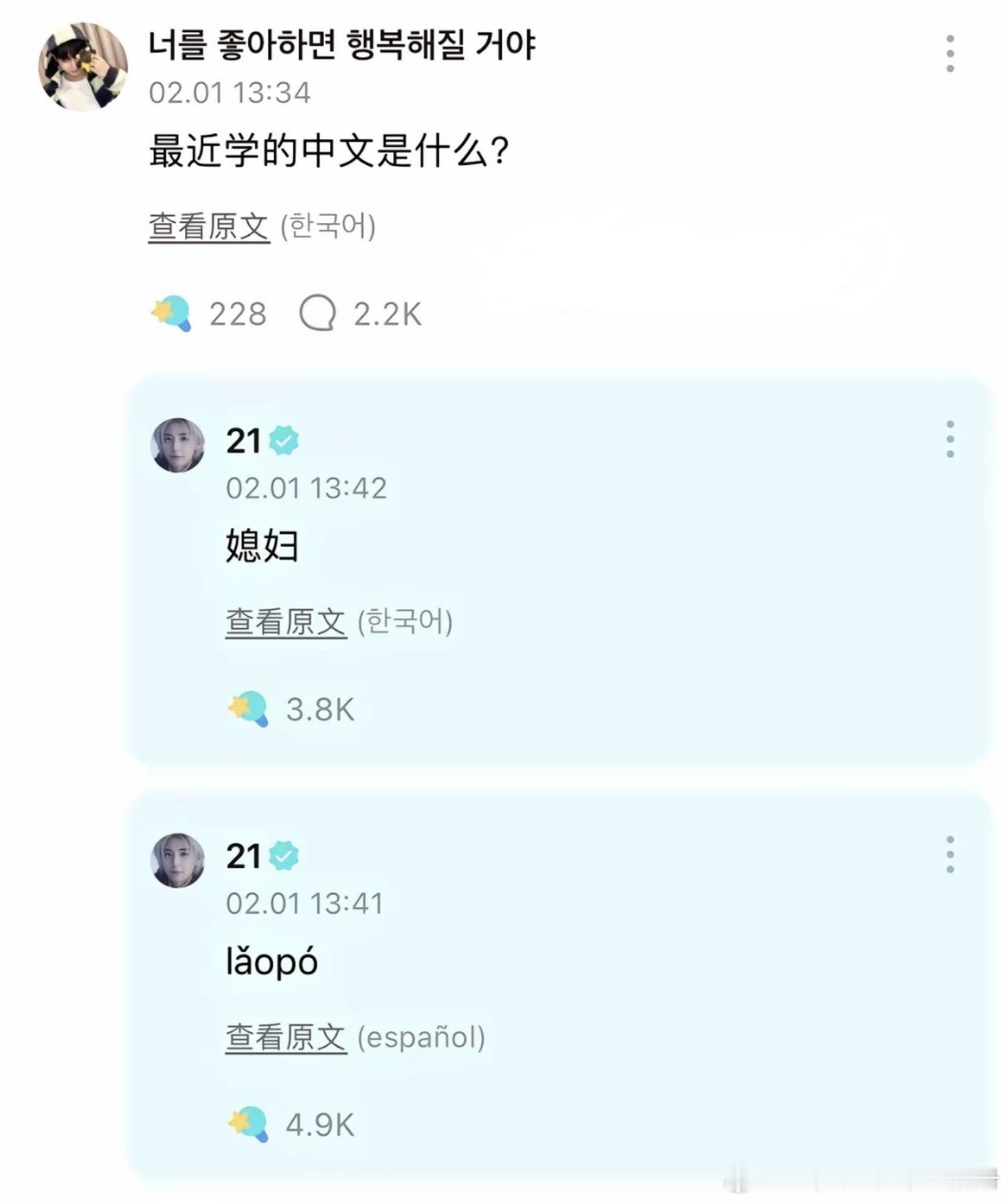 【一克拉】闯中就要这个态度好吗