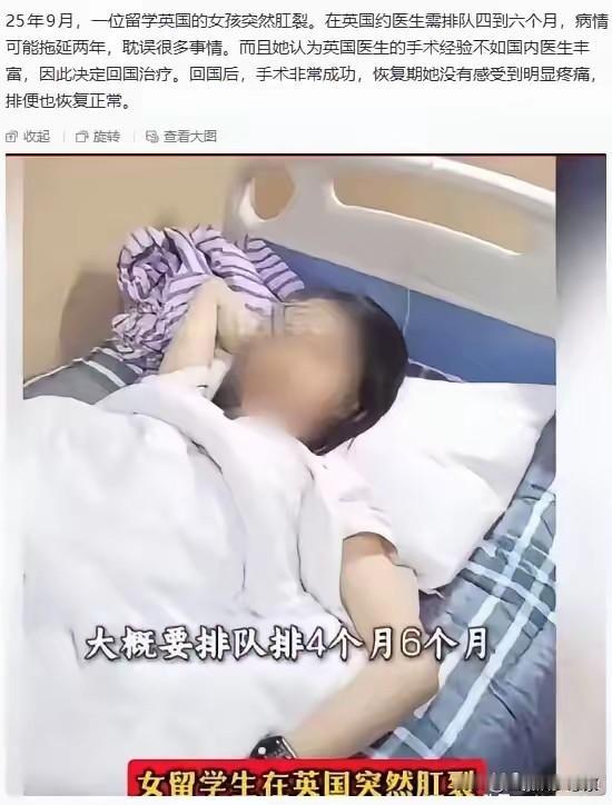 别再迷信镀金了！这哪是留学，是把孩子送进火坑一直以为“三通一达”只跟快递有