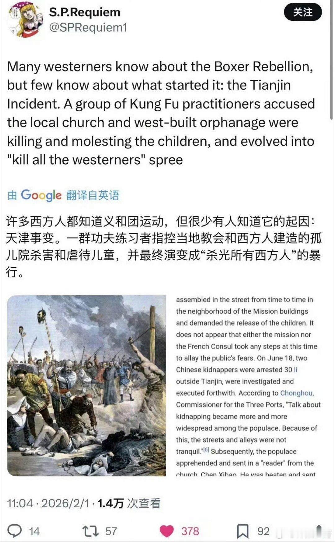 外媒科普义和团运动的起因：因为洋人杀婴和吃人义和团被别有用心的抹黑了那么多年，连