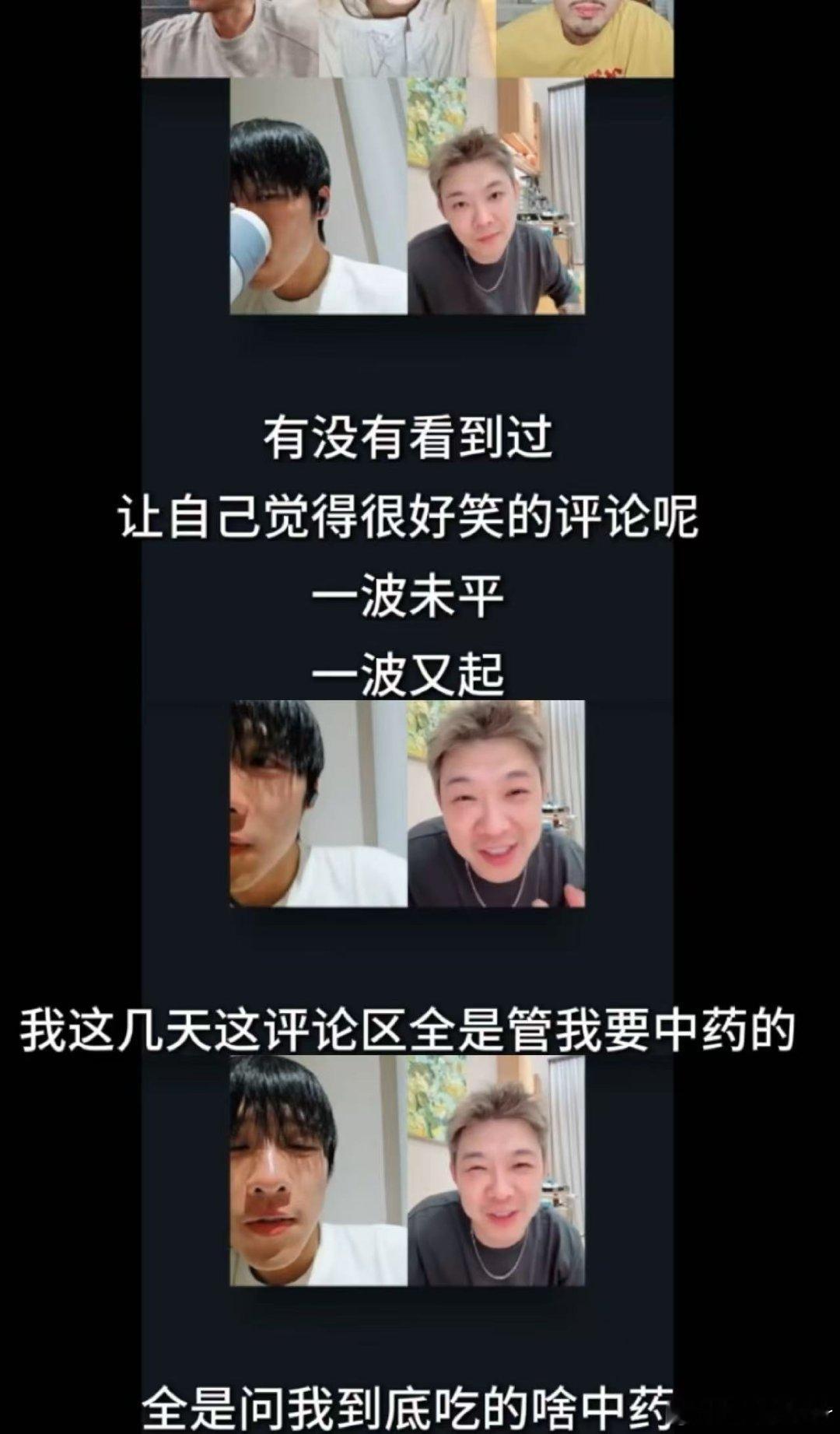 老舅评论区变身二月红求药现场大哥要是知道自己被举出来了应该会问陆一波你是不是有