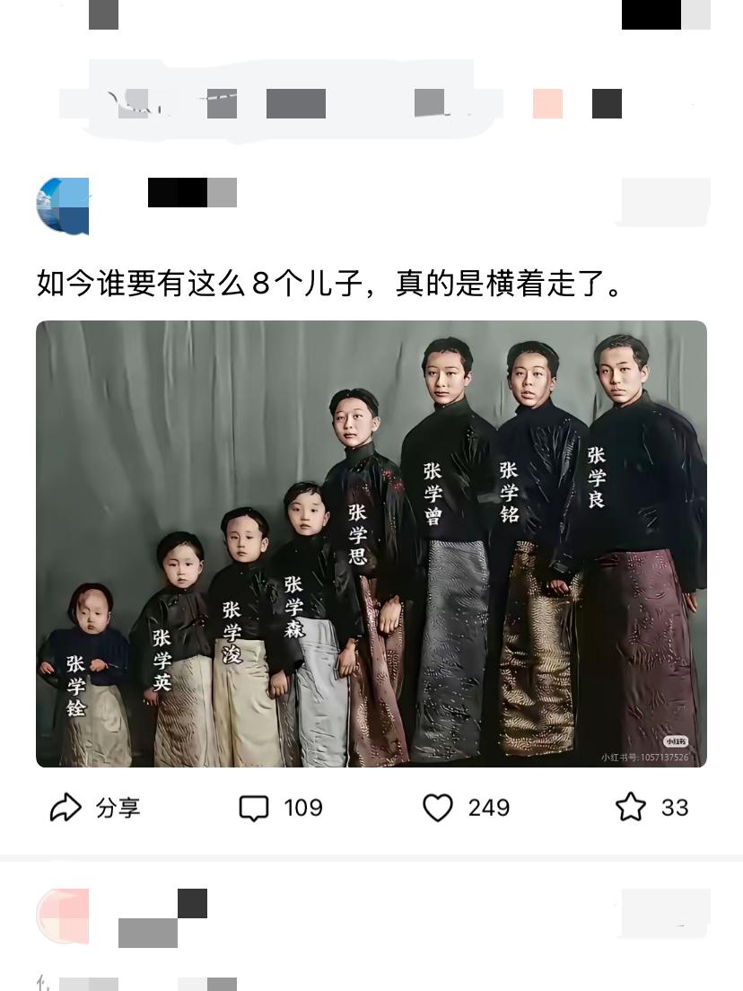 原来他们是8兄弟呀。