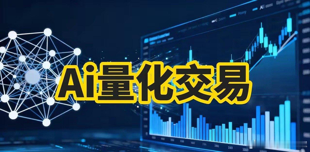 揭秘量化交易的核心逻辑：如果说量化交易的速度是超级跑车，那我们散户的速度相当于自