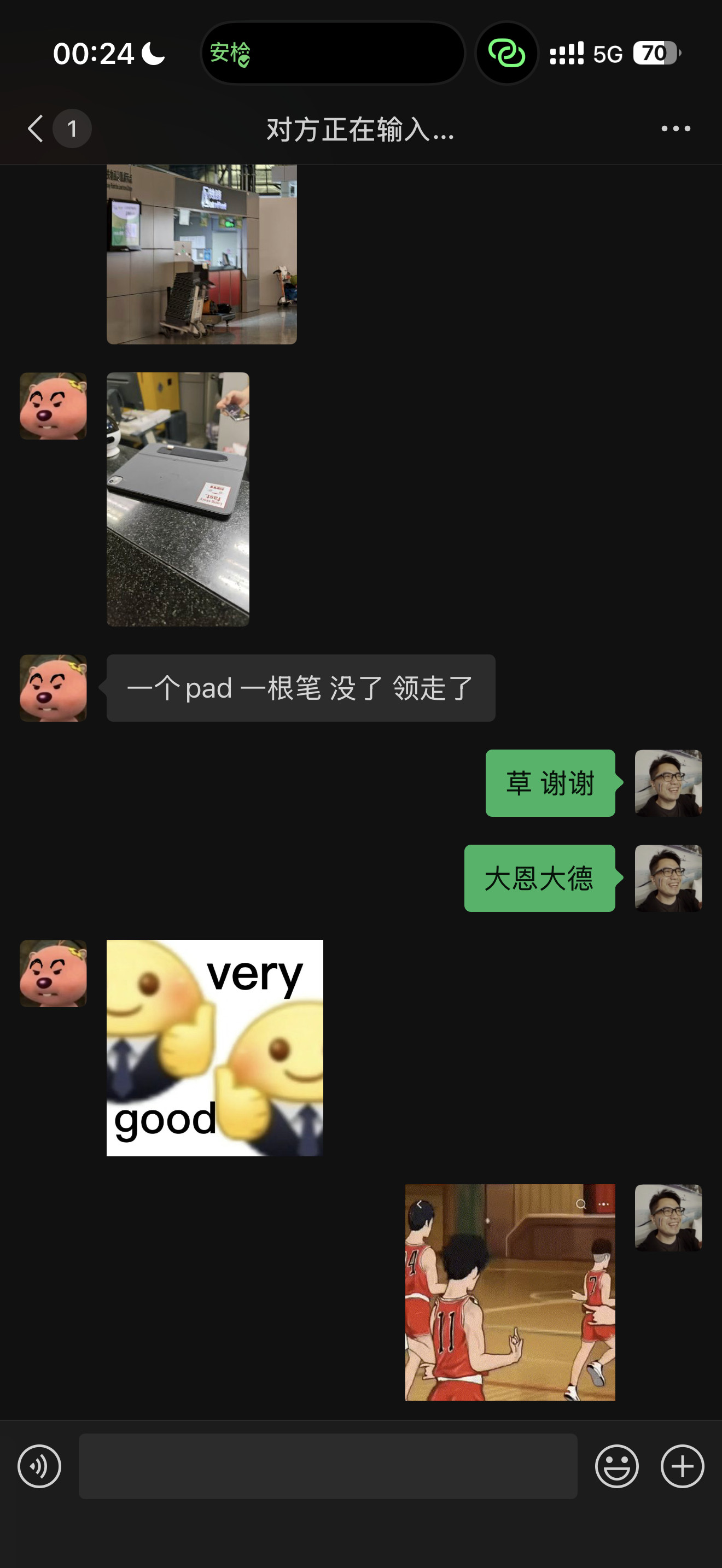 今天坐飞机，深圳-北京。iPadPro丢飞机上了（椅子缝里），生病中，脑子糊