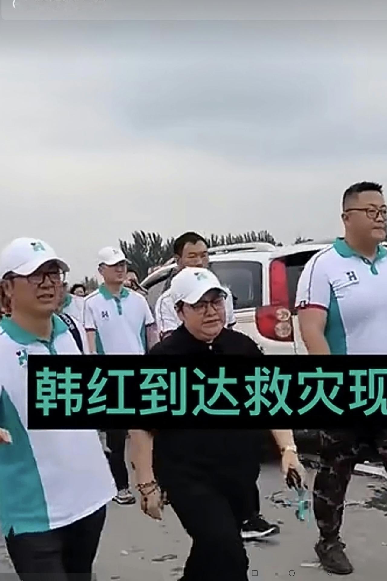 大家看看：韩红去灾区这样被人前呼后拥，是像去捐赠物品的样子，还是像领导去慰问的样