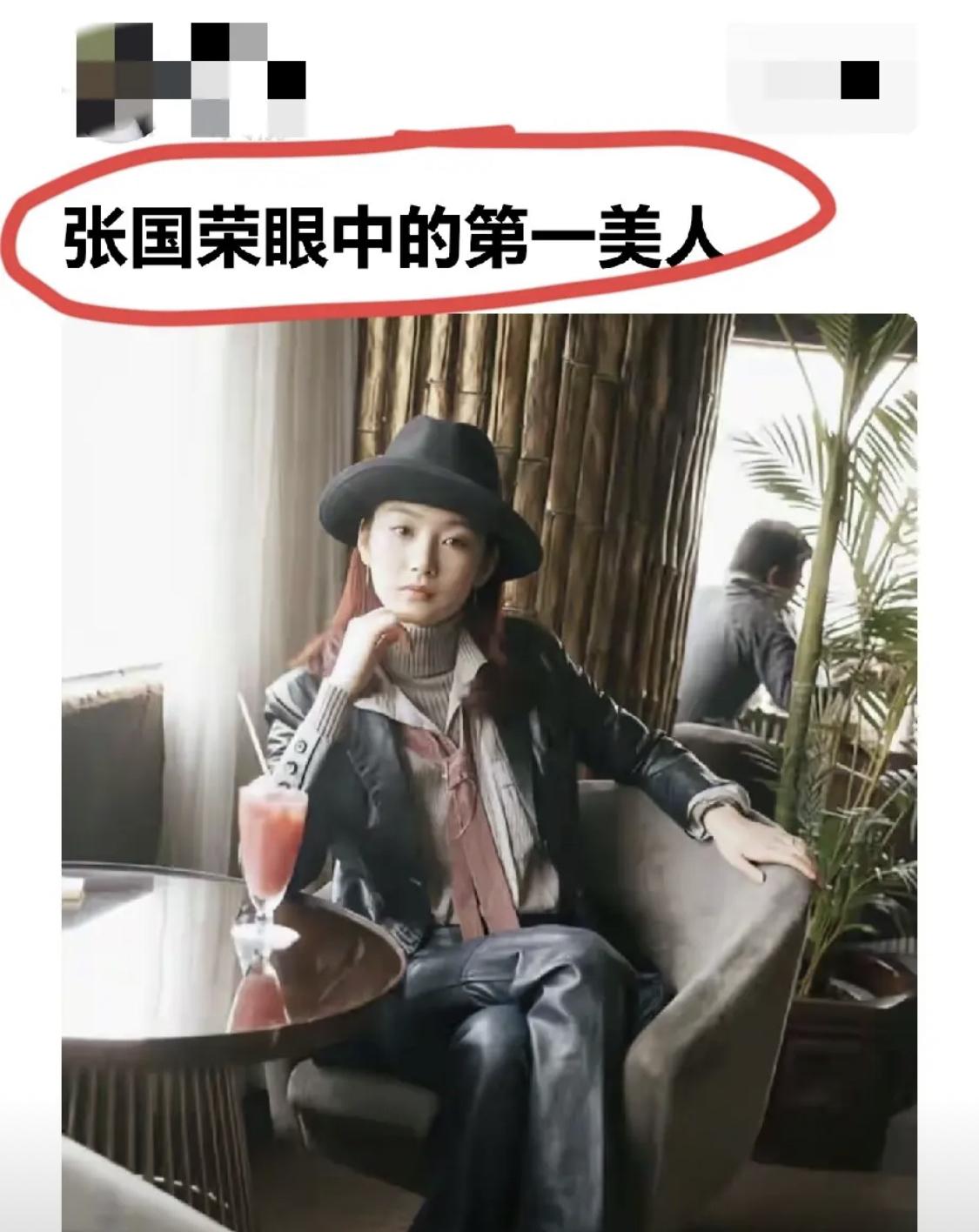 你认识这位美女吗？