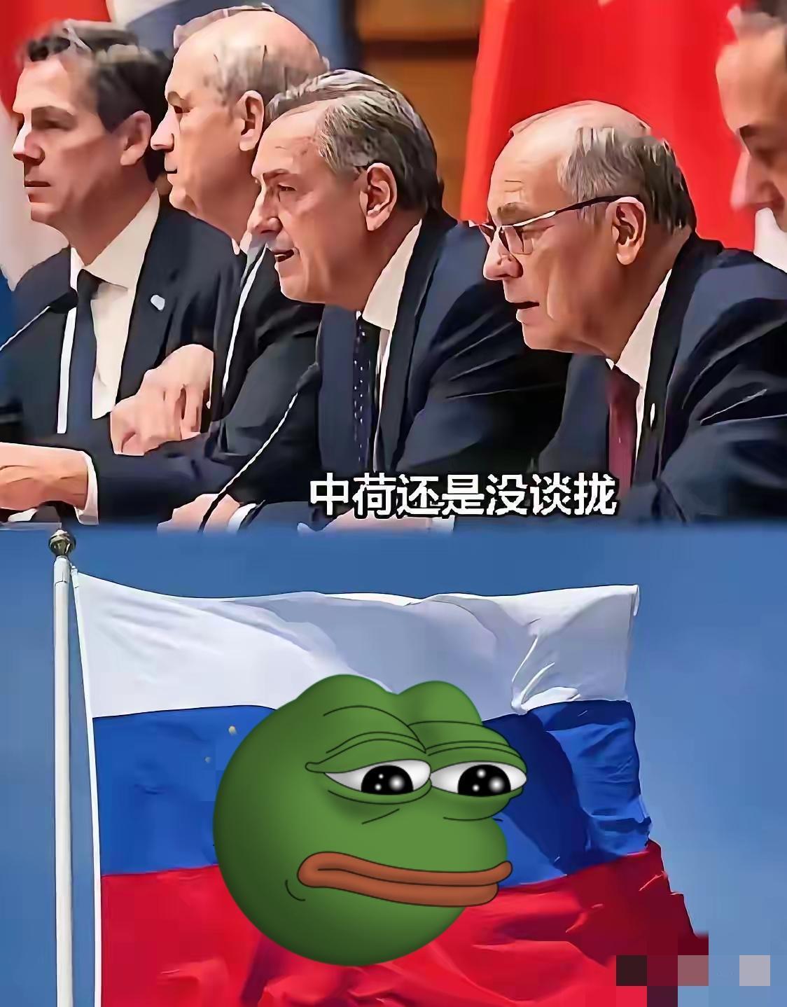 讯！快讯！中荷谈判最新消息！东方大国代表团此次出访最重要的任务之一，就是