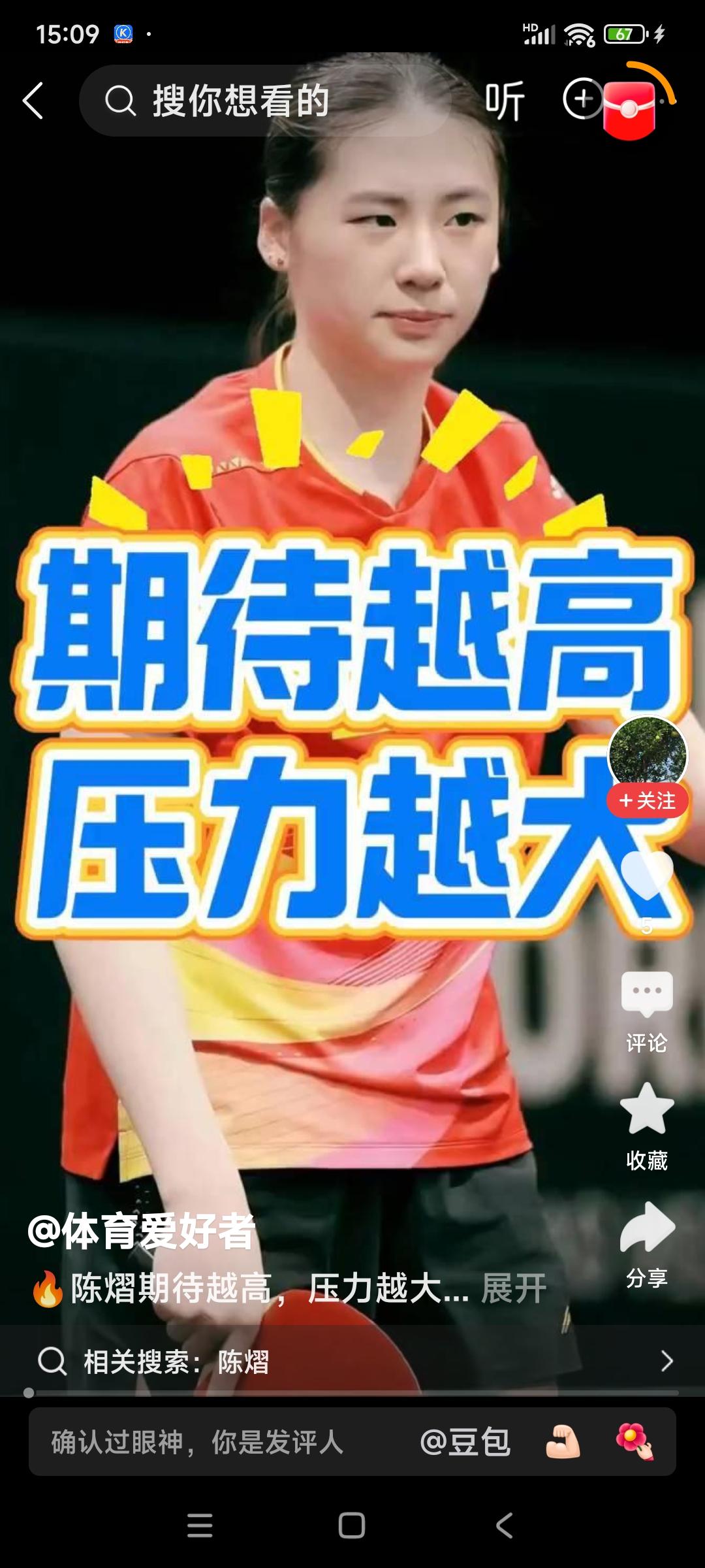 过了这个村儿，可没这个店儿！新加坡大满贯谁压力最大？背负的期望值越高，压力最