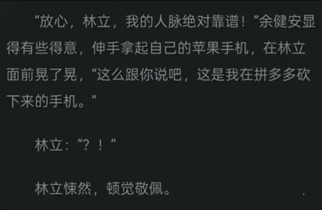 那这确实很有人脉了