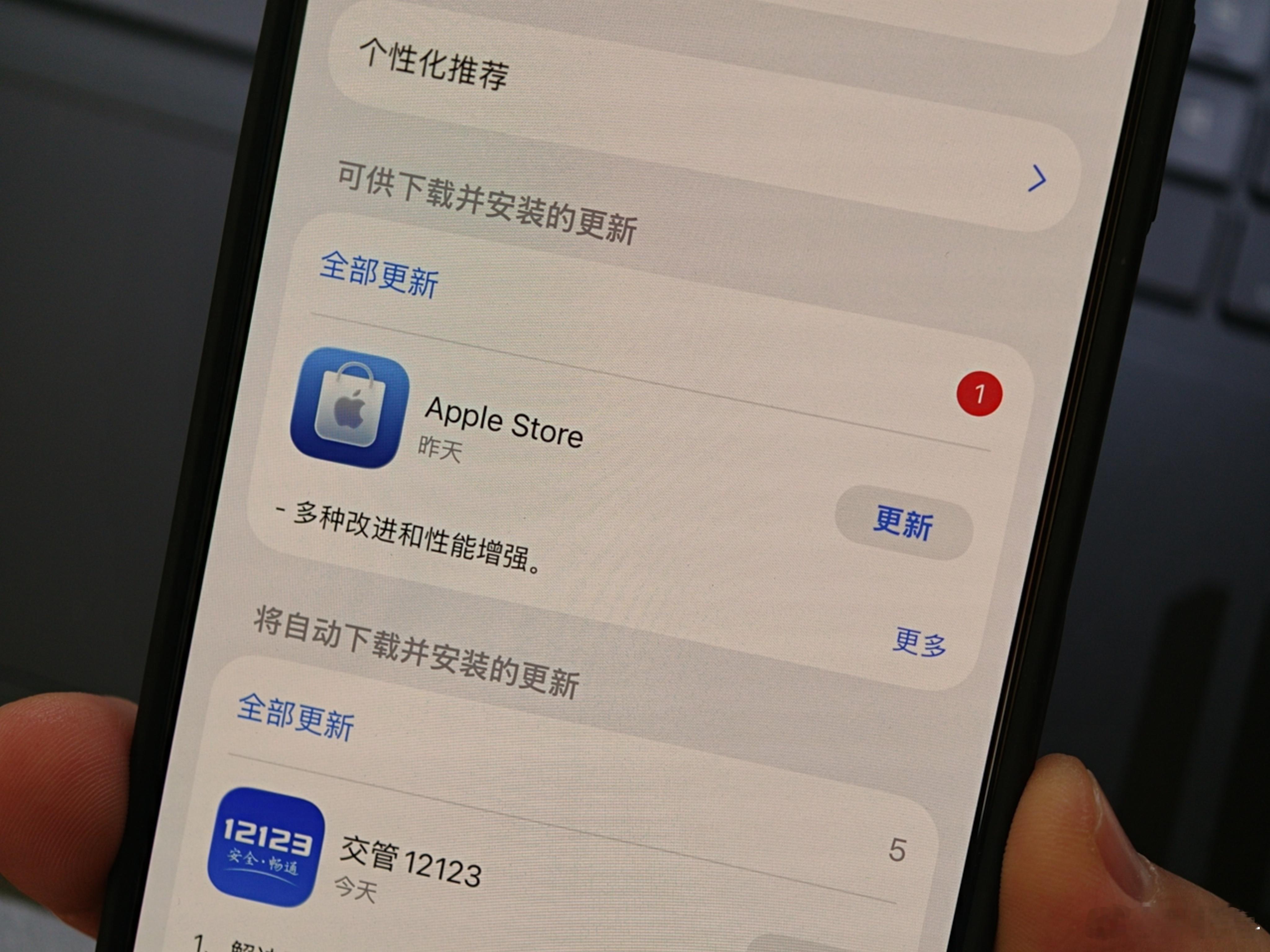我看了一下，确实更新了新的图标。这是遵循液态玻璃这一块……这个没得说，这统一调性