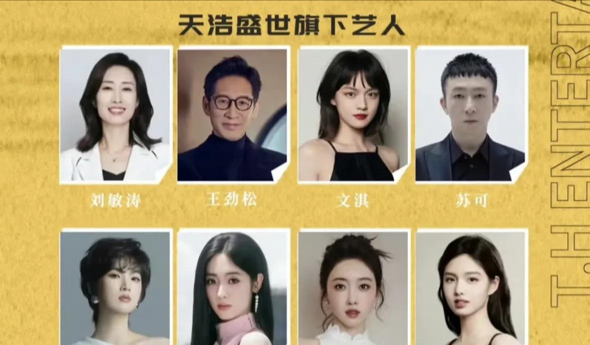 阚清子婚恋状况引猜测：前任纪凌尘，网传现任周浩否认关系，10克拉钻戒求婚对象成谜