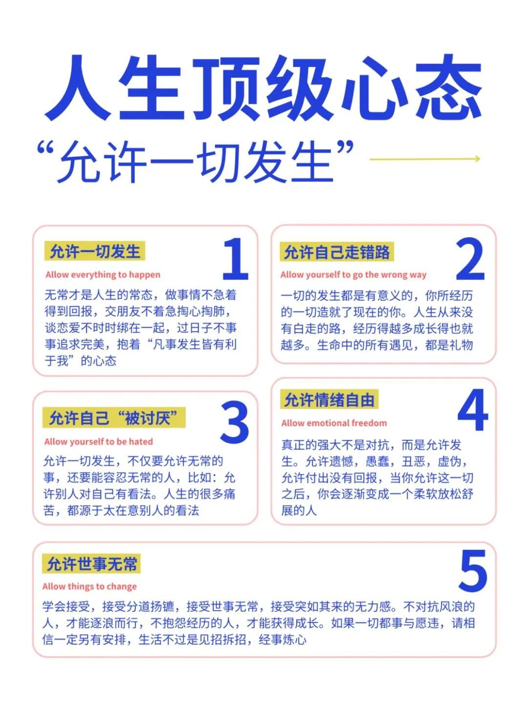 提升自我认知，社交中趋利避害需要认识人性||在复杂的人际关系中每个人都在不自