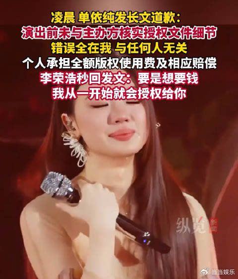 深夜娱乐圈炸出一场大戏！3月30日凌晨时分，刚刚顺利结束在深圳的那场演唱会后，单