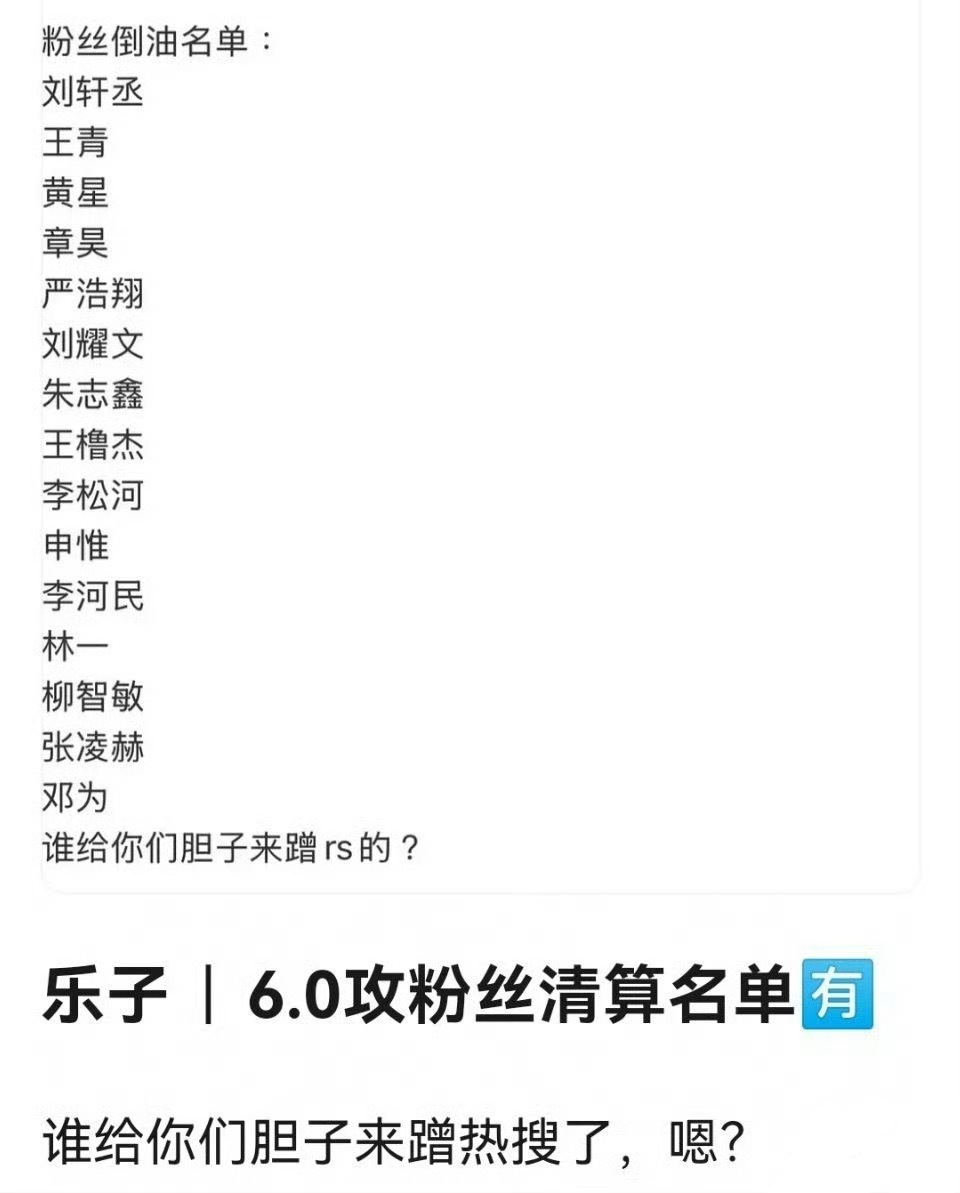 拭目以待了​​​