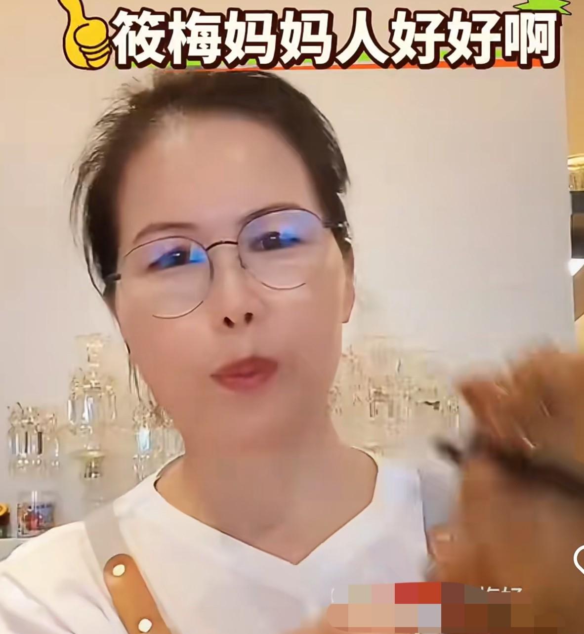 你们发现了吗筱梅妈妈是一点不拿小杨阿姨当外人啊……她不是那种做面子功夫的人。