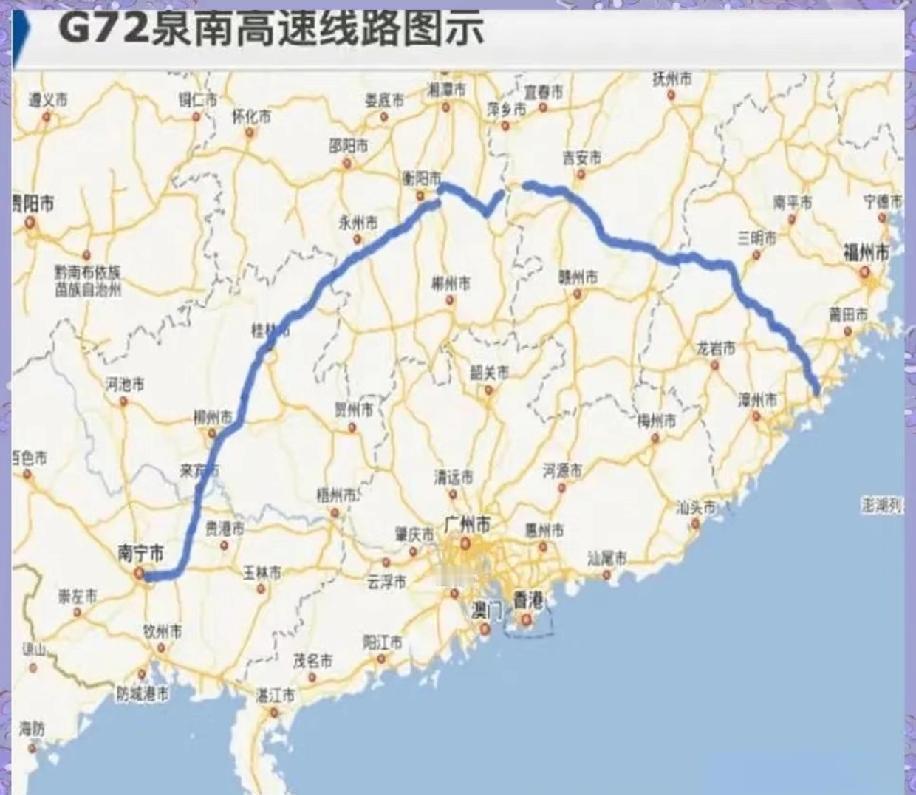 真的被泉南高速的路线惊到了，这绝对是我见过最离谱的高速没有之一！看名字泉州到南宁