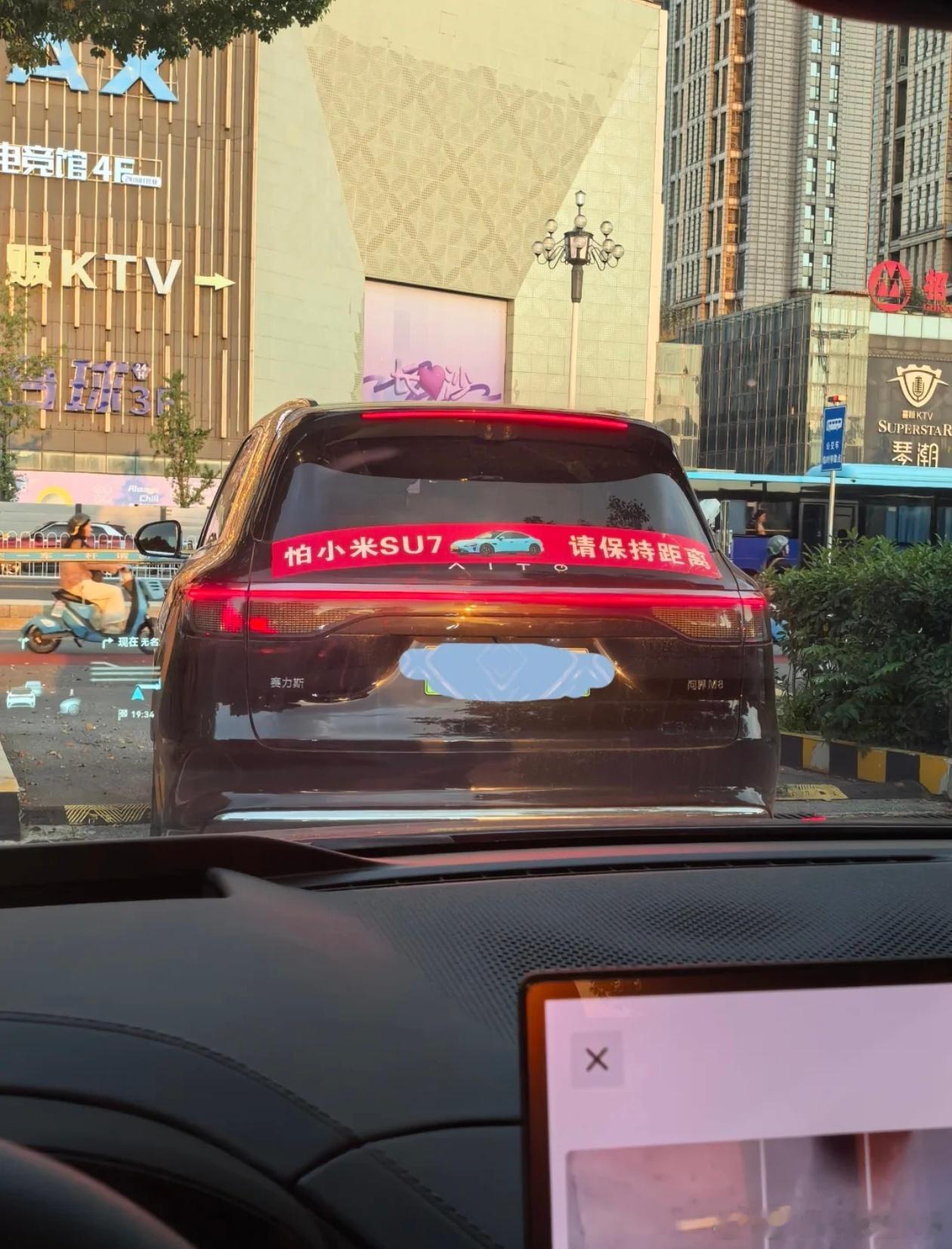 别说这俩品牌总是互相喷了，车主自己买回来都贴这贴纸，也是没谁了……问界m8汽场全
