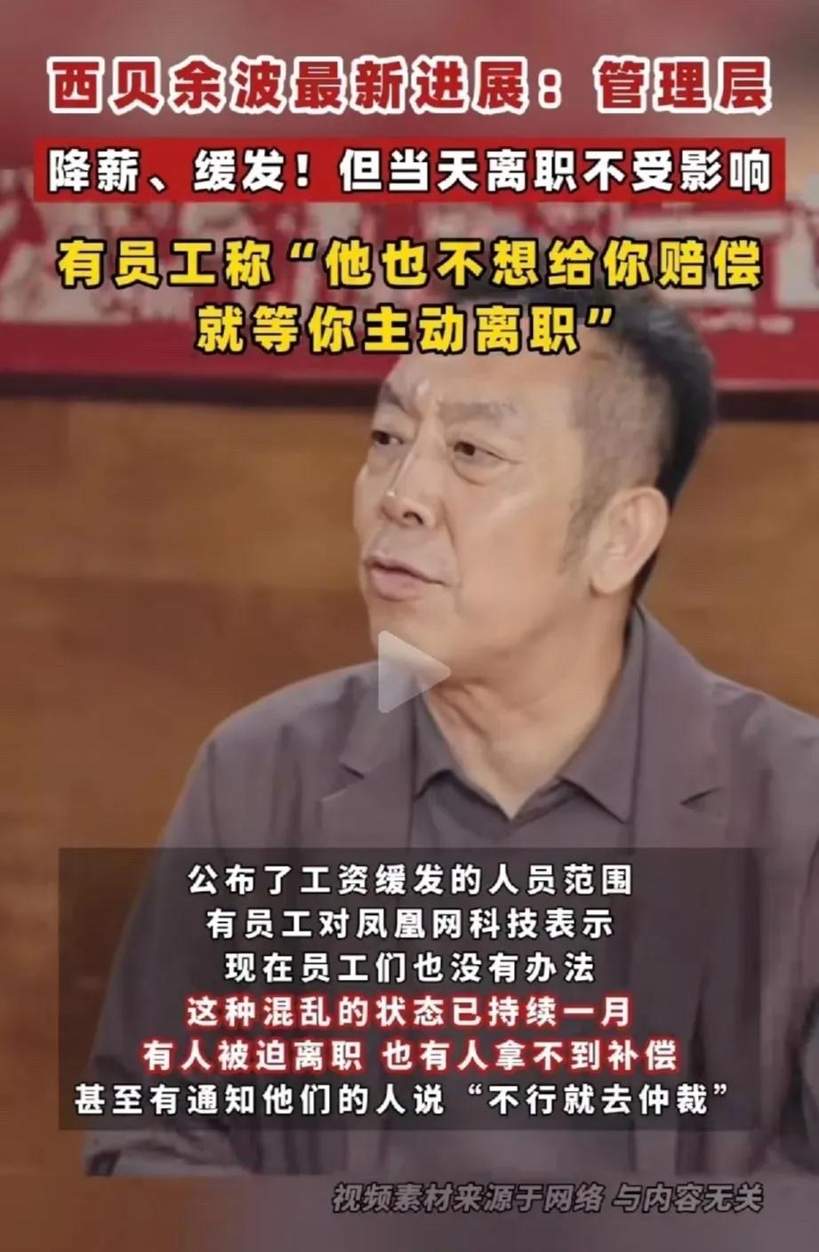 挣不住了，这就是傲慢的代价。