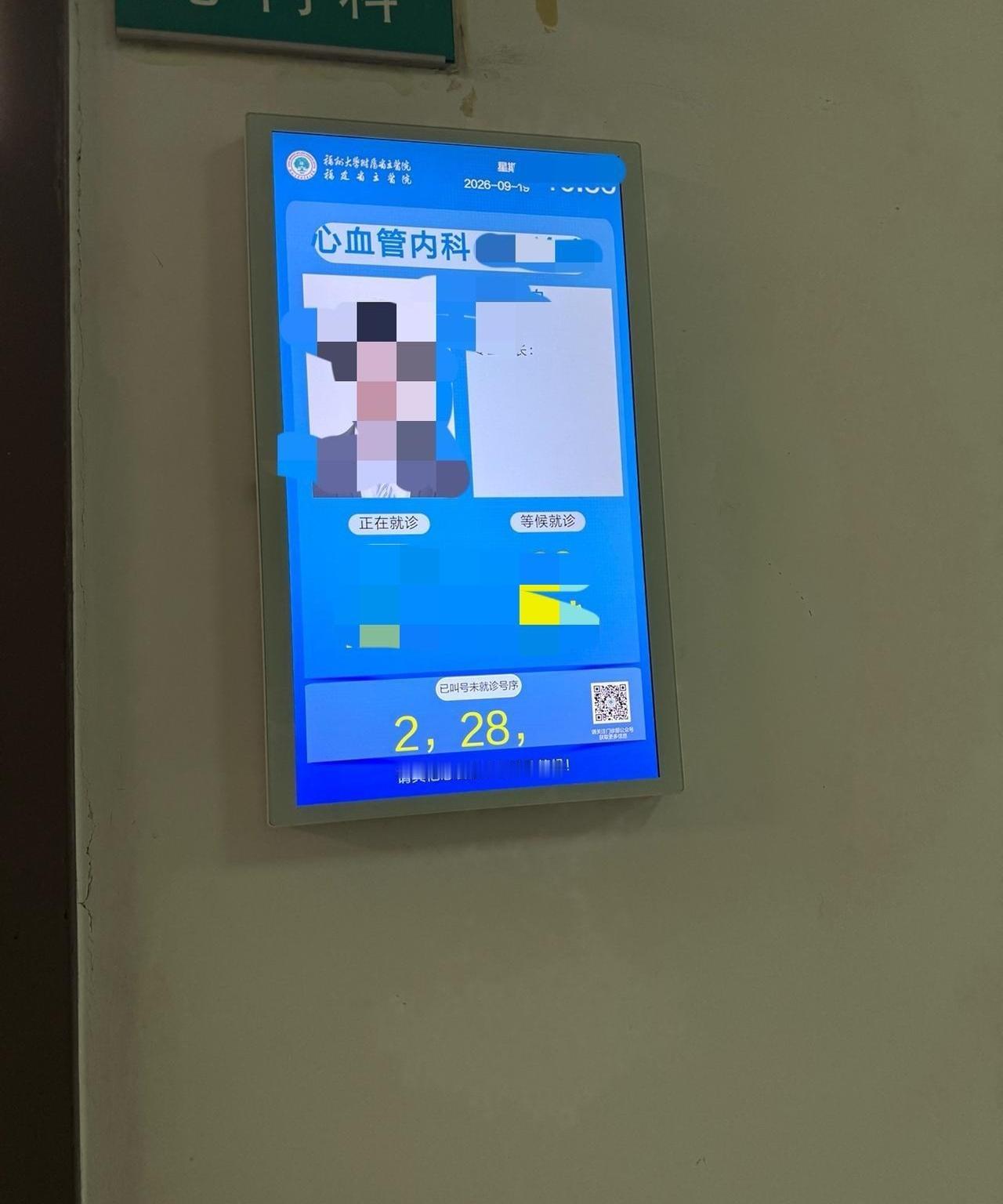 40块挂号费，几句话就把人打发了，连血压为啥高都不肯多解释一句，这医生是不是有点