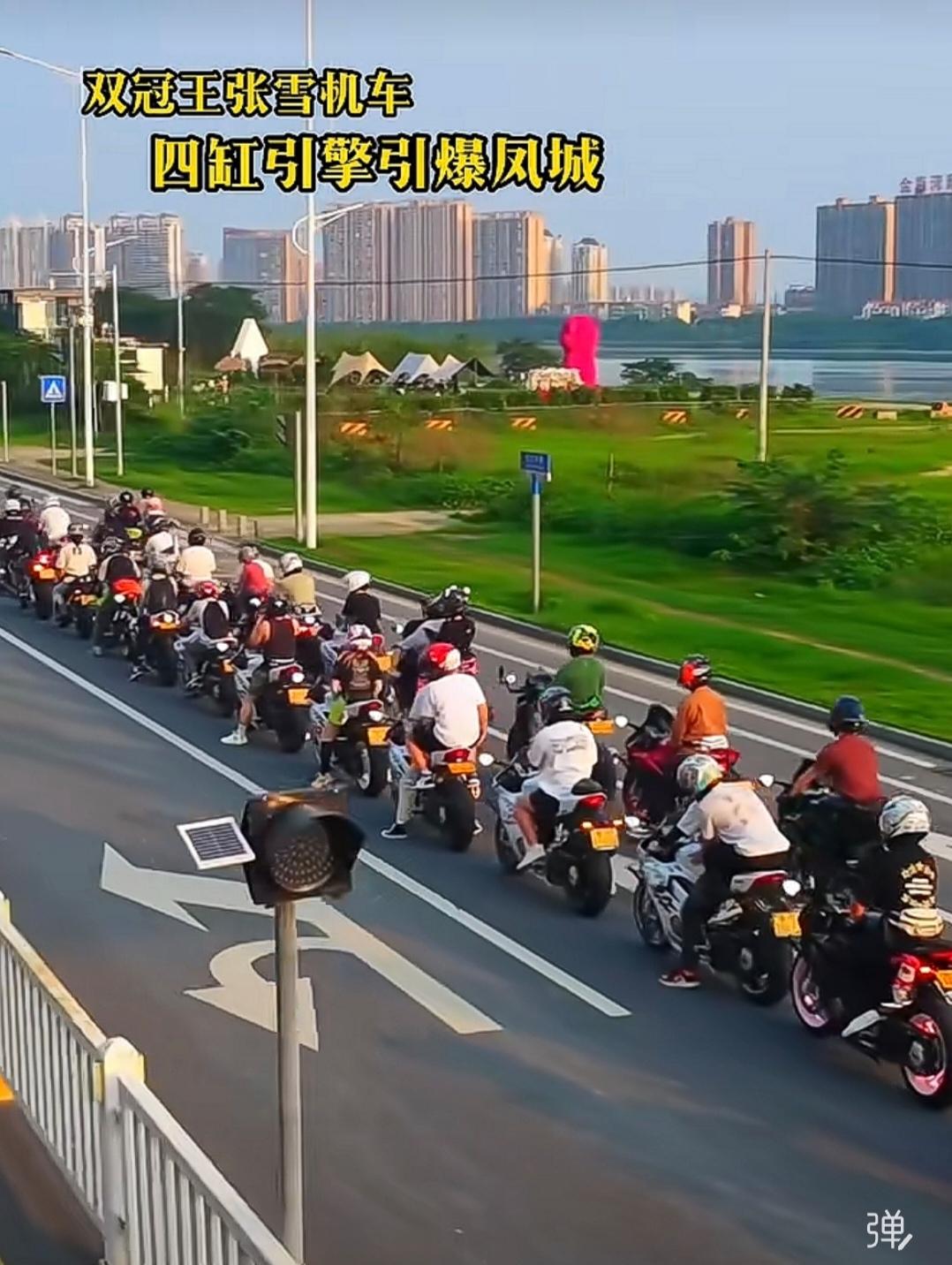 全网喊话张雪挑战广东天路800道拐。数十辆张雪机车列队凤城，四缸引擎轰鸣如雷，声