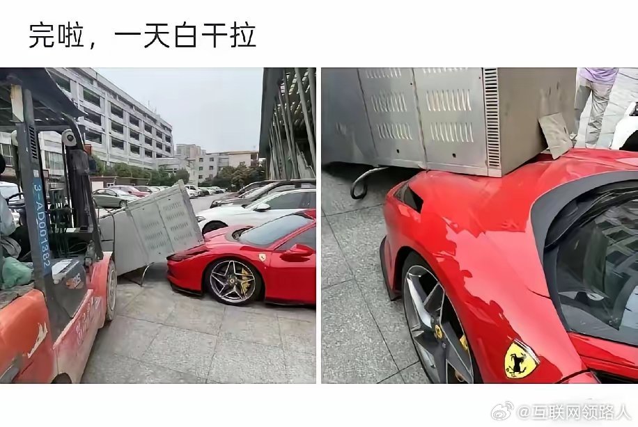 一天我赚两千，够赔不？