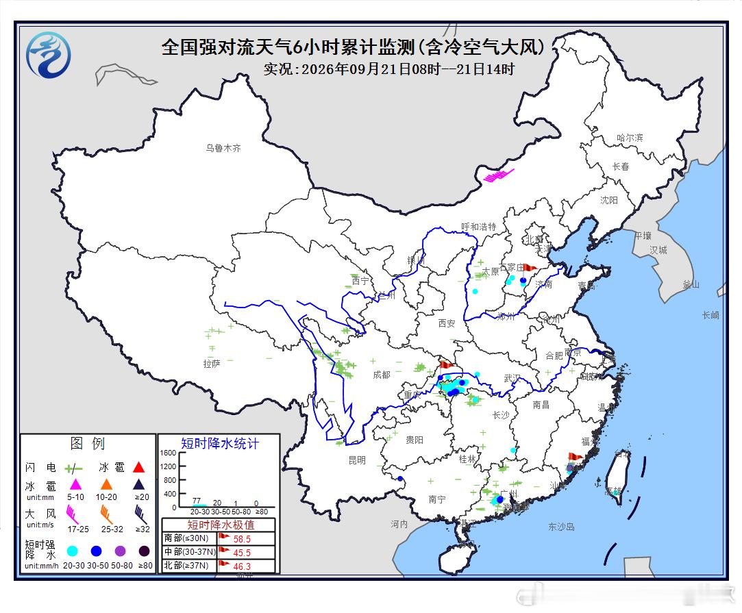【降水和对流】今天华北南部到长江沿岸一带，有大范围的降水云系，重庆和湖北西部一带