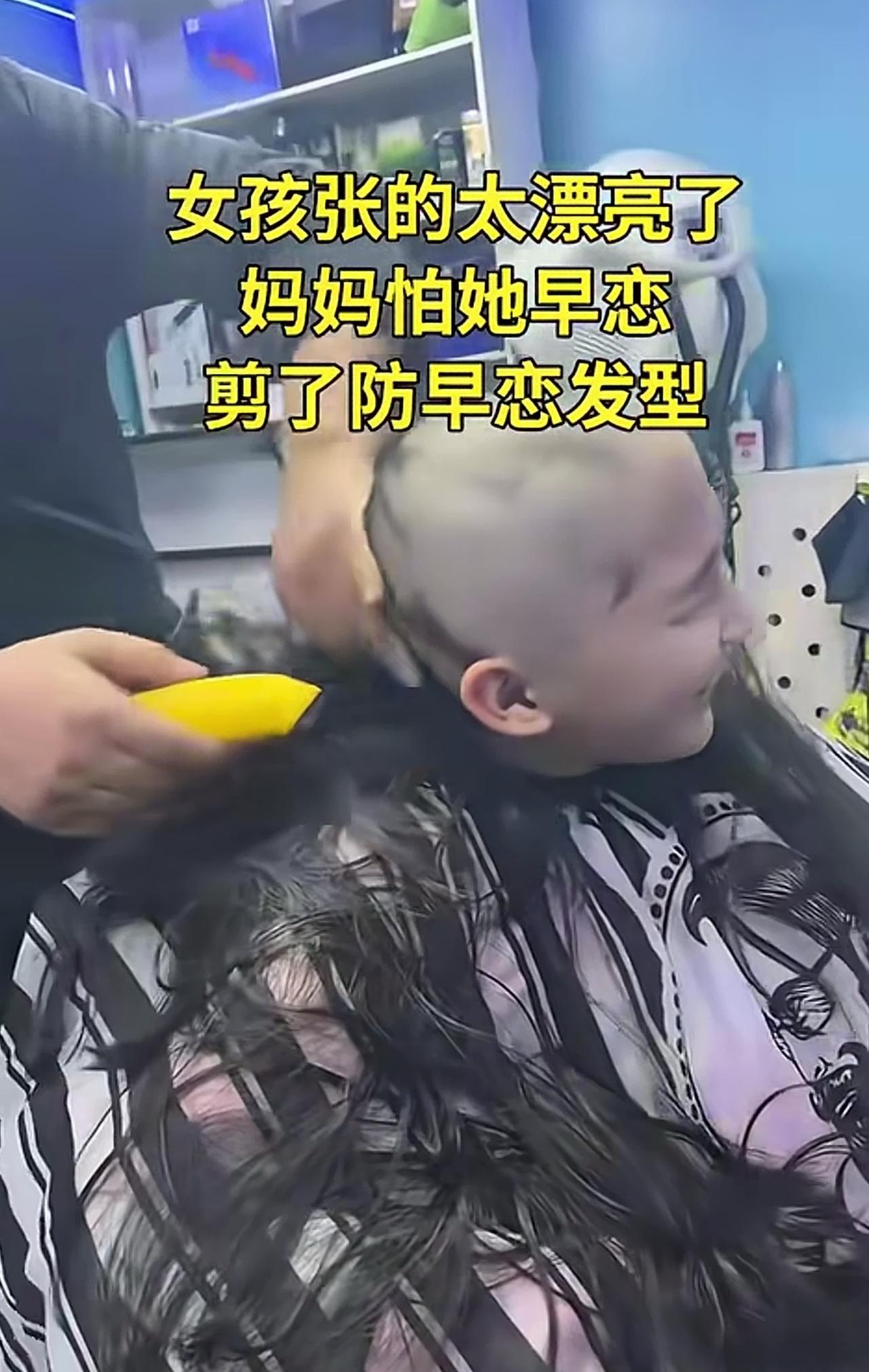 什么审美能力呀！