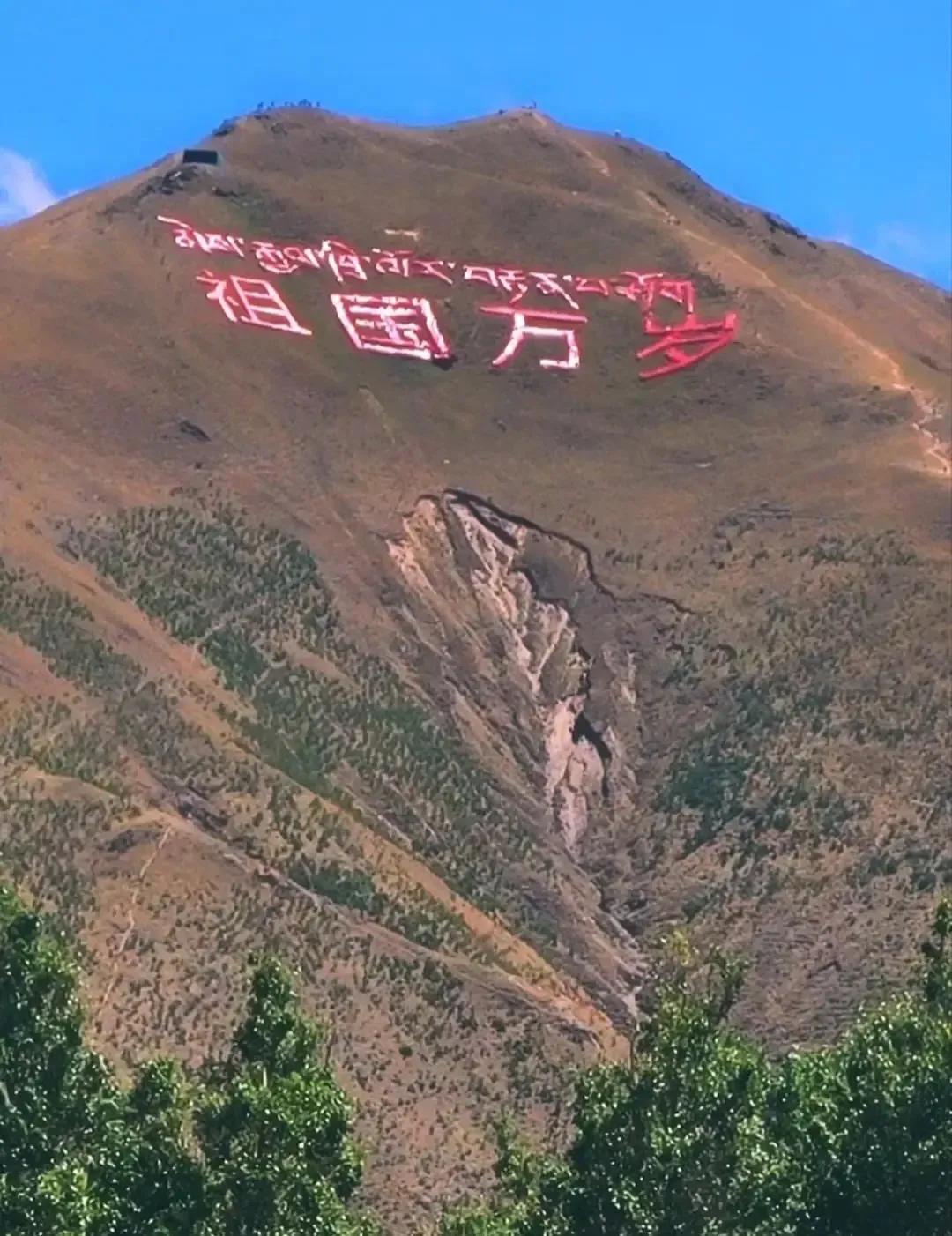 你是真不懂还是假不懂，“为什么西藏这边这么多标语”，我来告诉我你。