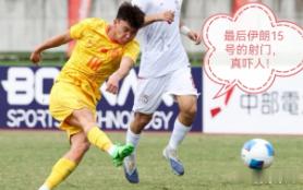 韩乔生谈国足u23战平伊朗韩乔生点评：熟悉的配方，熟悉的味道。从亚洲杯到亚运会