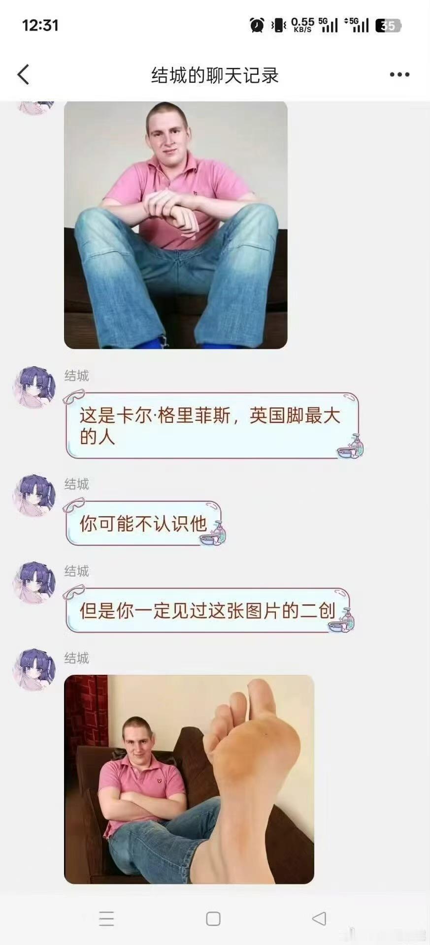 这回看懂了​​​