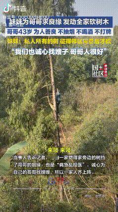 真是好男人的标准！重庆，43岁的男子离异三年，他为人善良，比较腼腆，不抽烟，不喝