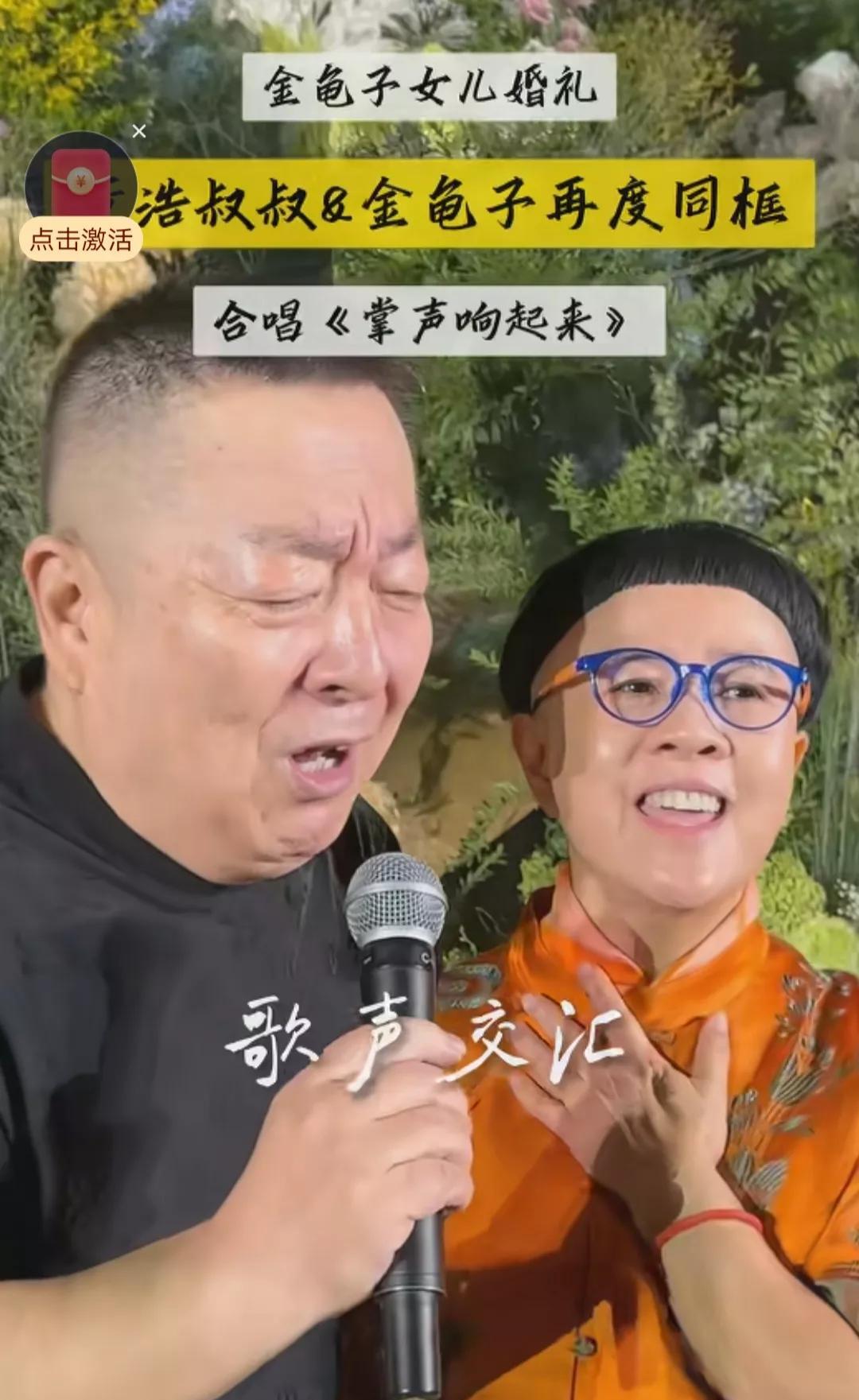 你们不觉得金龟子有点奇怪吗？都59岁的人了，皮肤松弛，满头白发，皱纹增多这些