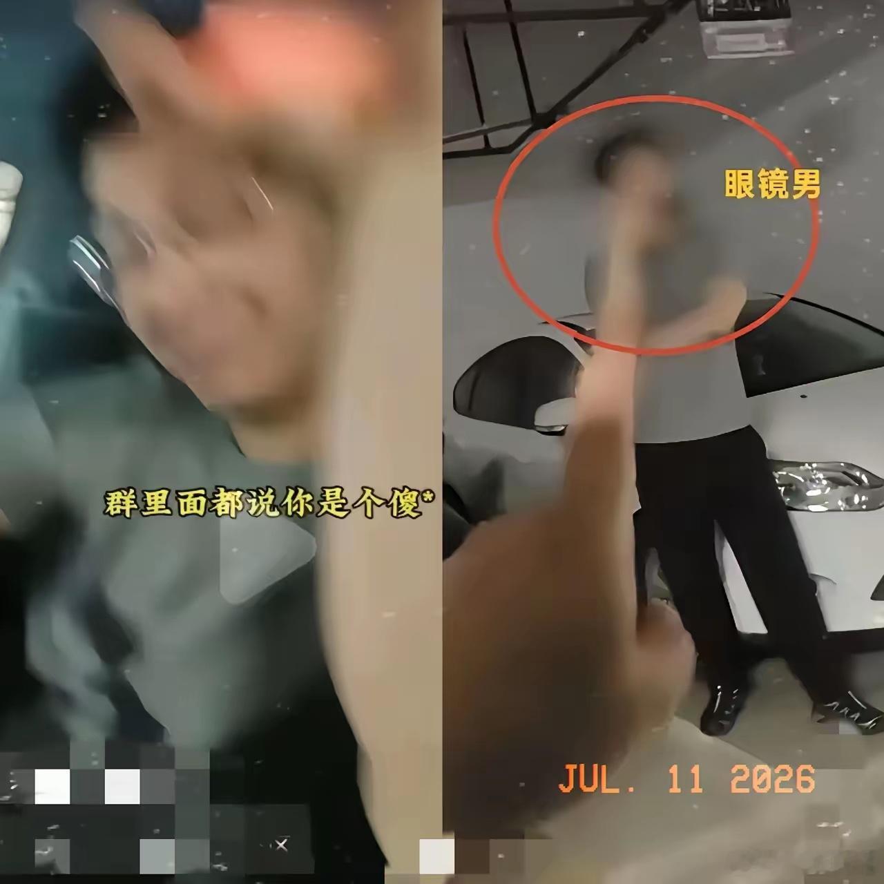 别以为长沙体育局彭女士低头道个歉，这事就能彻底翻篇，整件事藏着没挖透的疑点。闵先