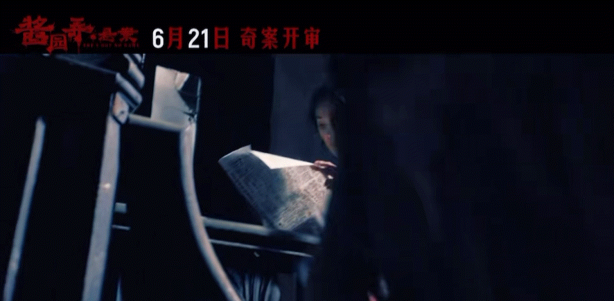 酱园弄悬案全员亮相，杨幂王许梅，让我看到了演员的塑造力真的很强​​​