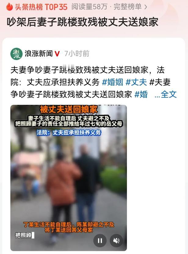 情绪稳定的重要性啊！新疆乌鲁木齐，女子和丈夫大吵一架后，丈夫摔门而去，女子情绪激