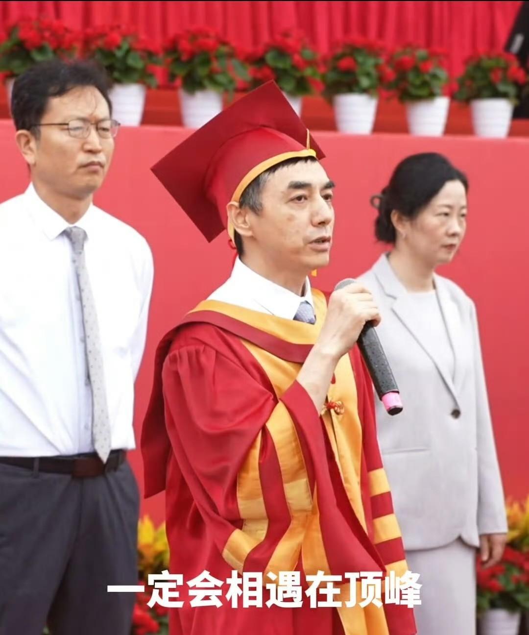 只因为毕业典礼喊话校长，学生就要被网爆？西华大学这热搜真的挺无语的。起因是西华