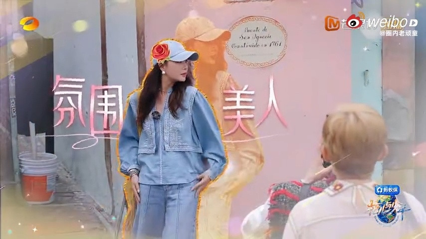 遇到花少8这种旅行团偷着乐吧花少8都是一群很真诚的人花儿与少年花少团拍照全员全