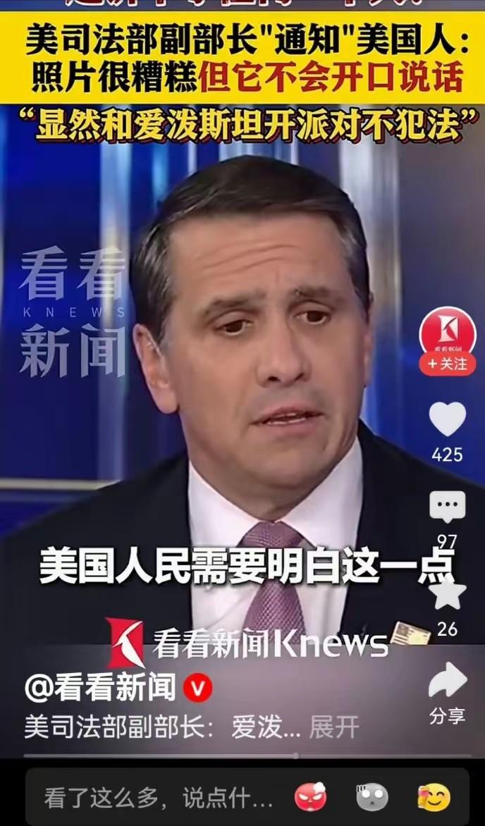 特朗普上台之后，美国的风水好像已经变了。现在是所有高华公知们的绝望之年。 