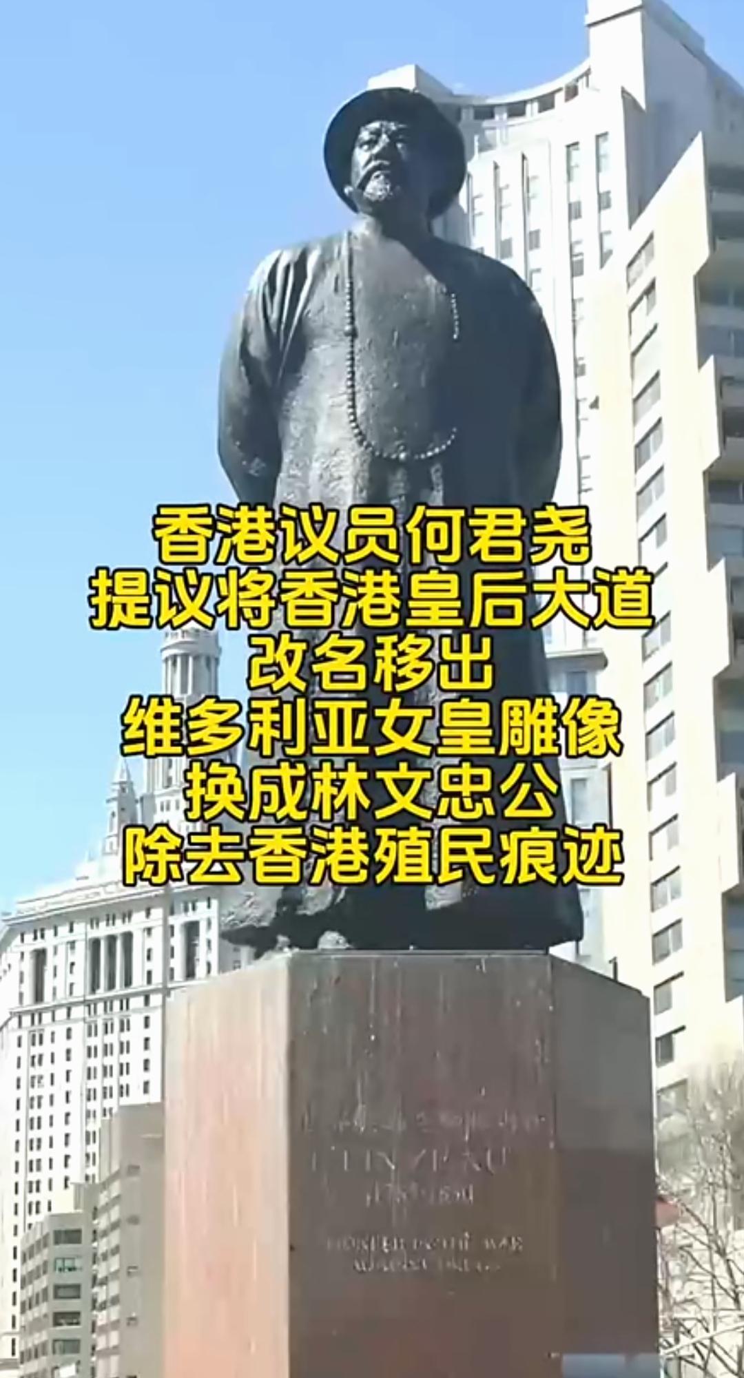 历史是任人打扮的小姑娘，林则徐是按需修饰的英雄。林则徐编译的《四洲志》确实