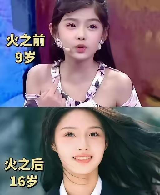 果然资本家的女儿是不会丑的