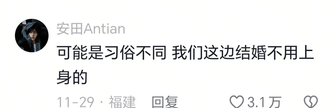 我不信这能出片